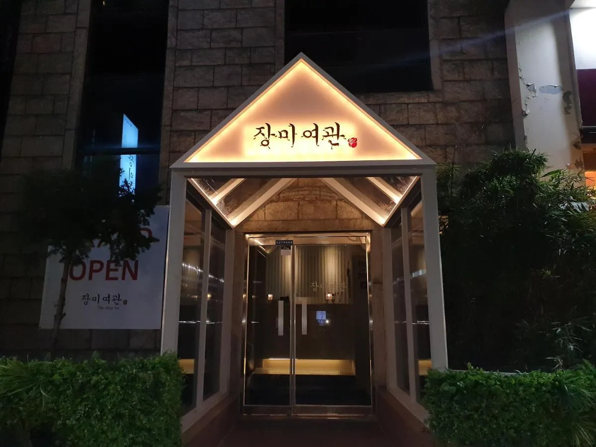 Rose Inn Seoul