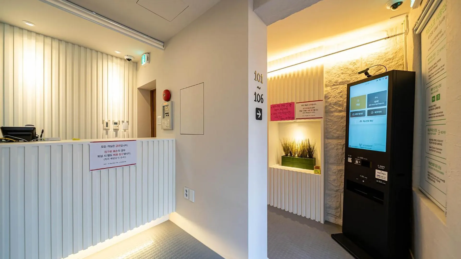 Rose Inn Seoul