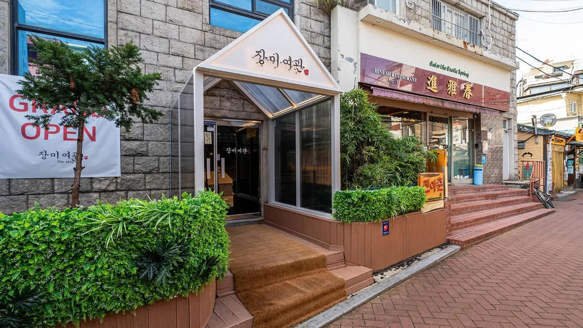 Hostel Rose Inn Seoul