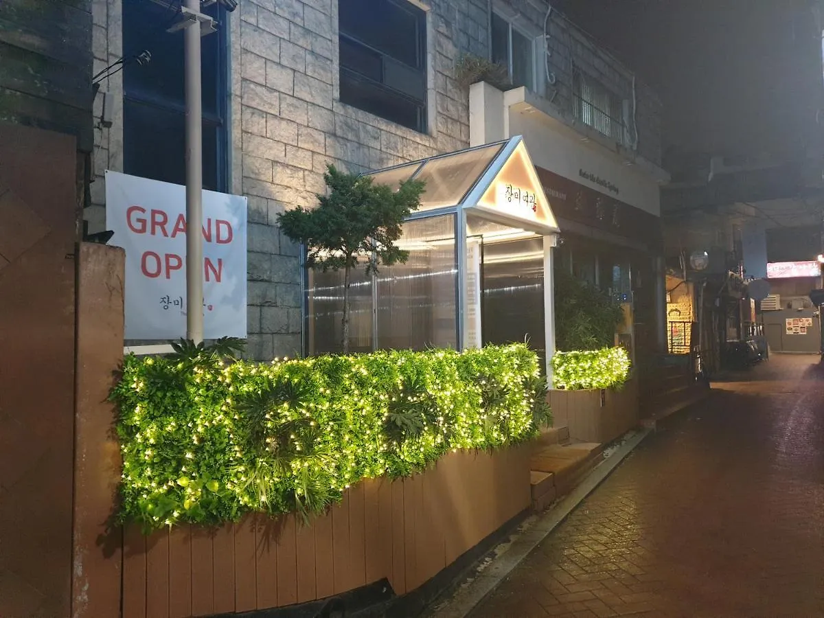 Hostel Rose Inn Seul Güney Kore