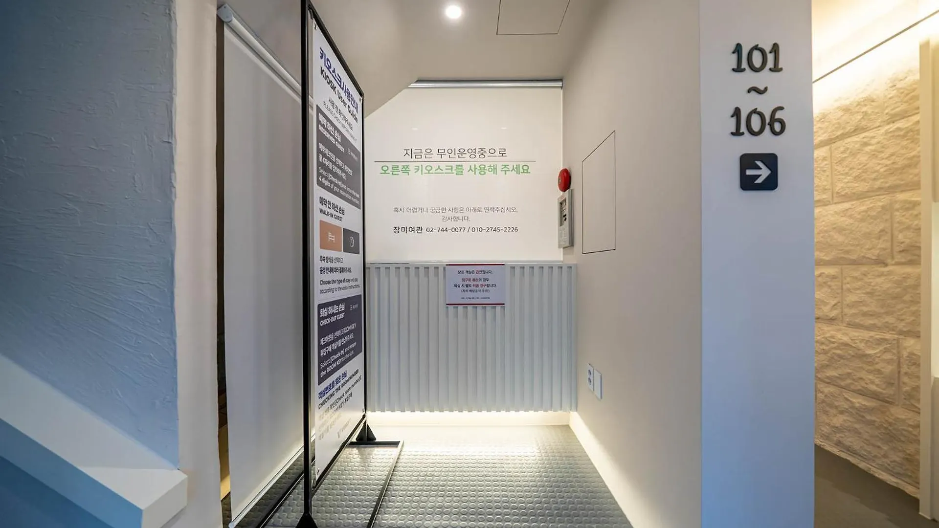 Rose Inn Seul Hostel